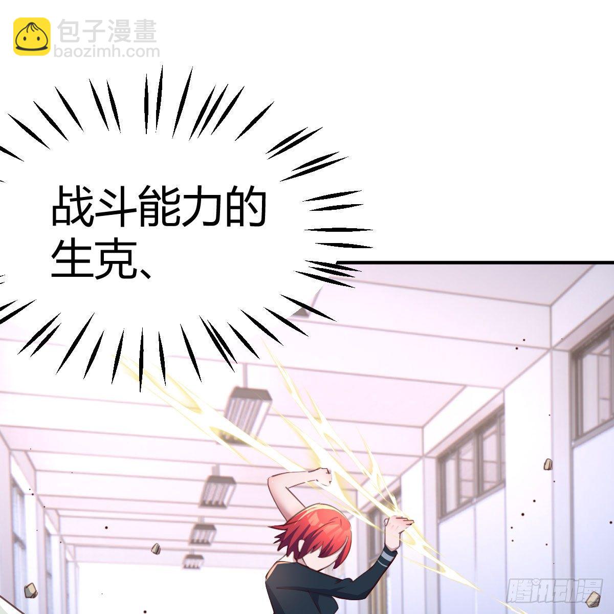 制定作战方案(1/2)-第12话