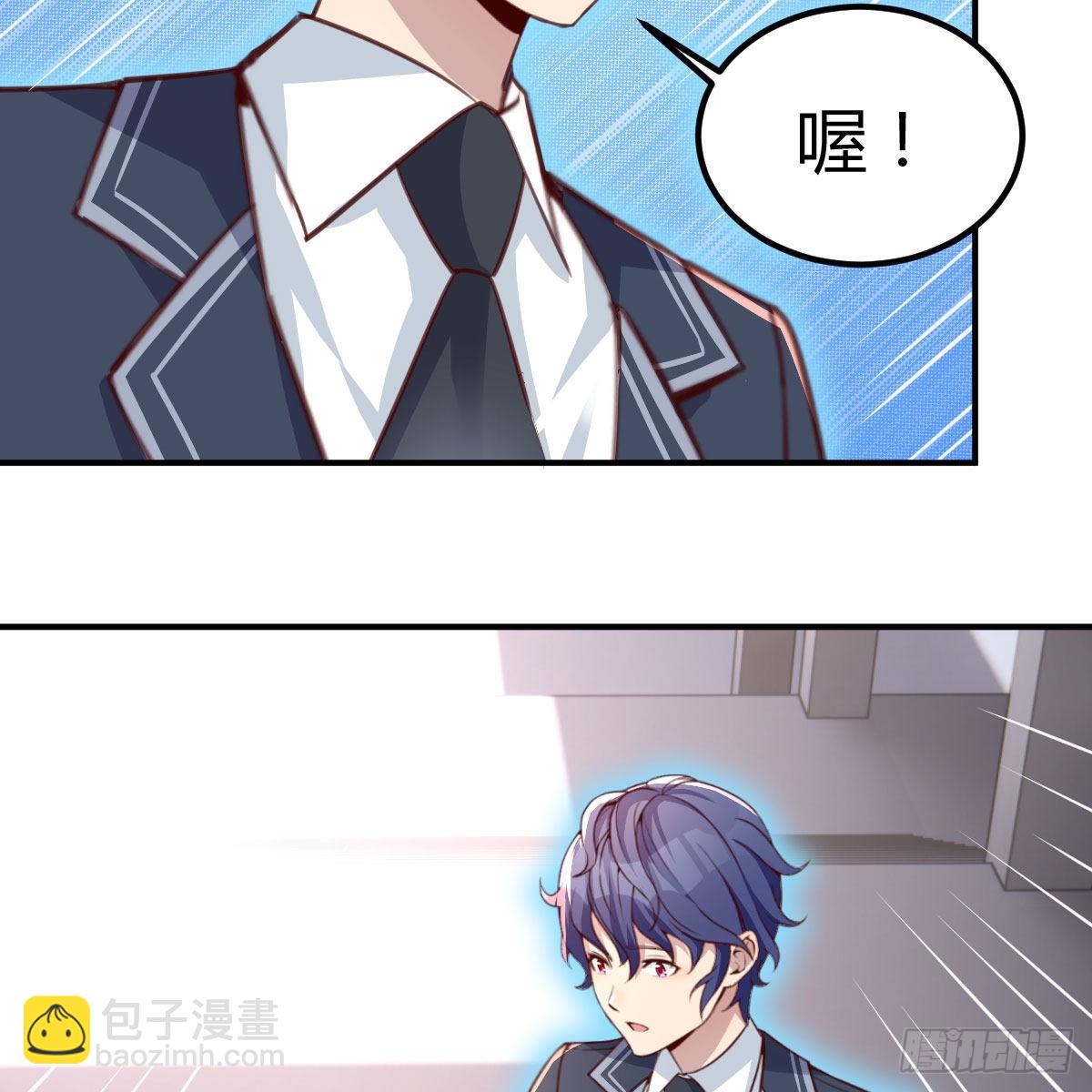 制定作战方案(1/2)-第12话