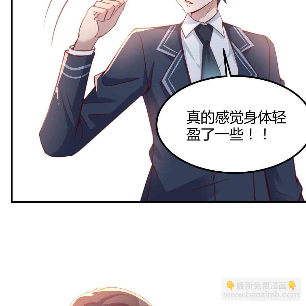 制定作战方案(1/2)-第12话