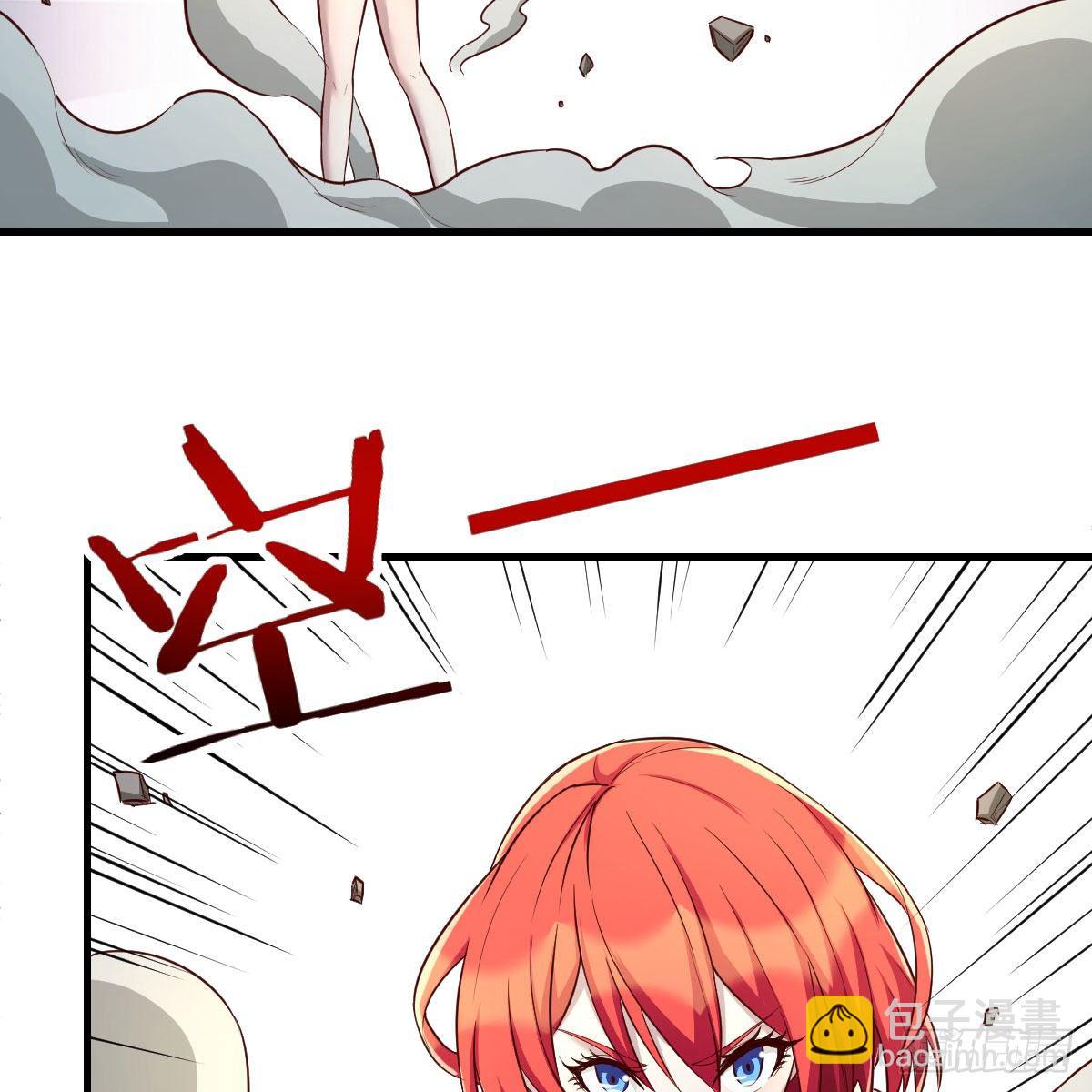 豪夺的时机(1/2)-第14话