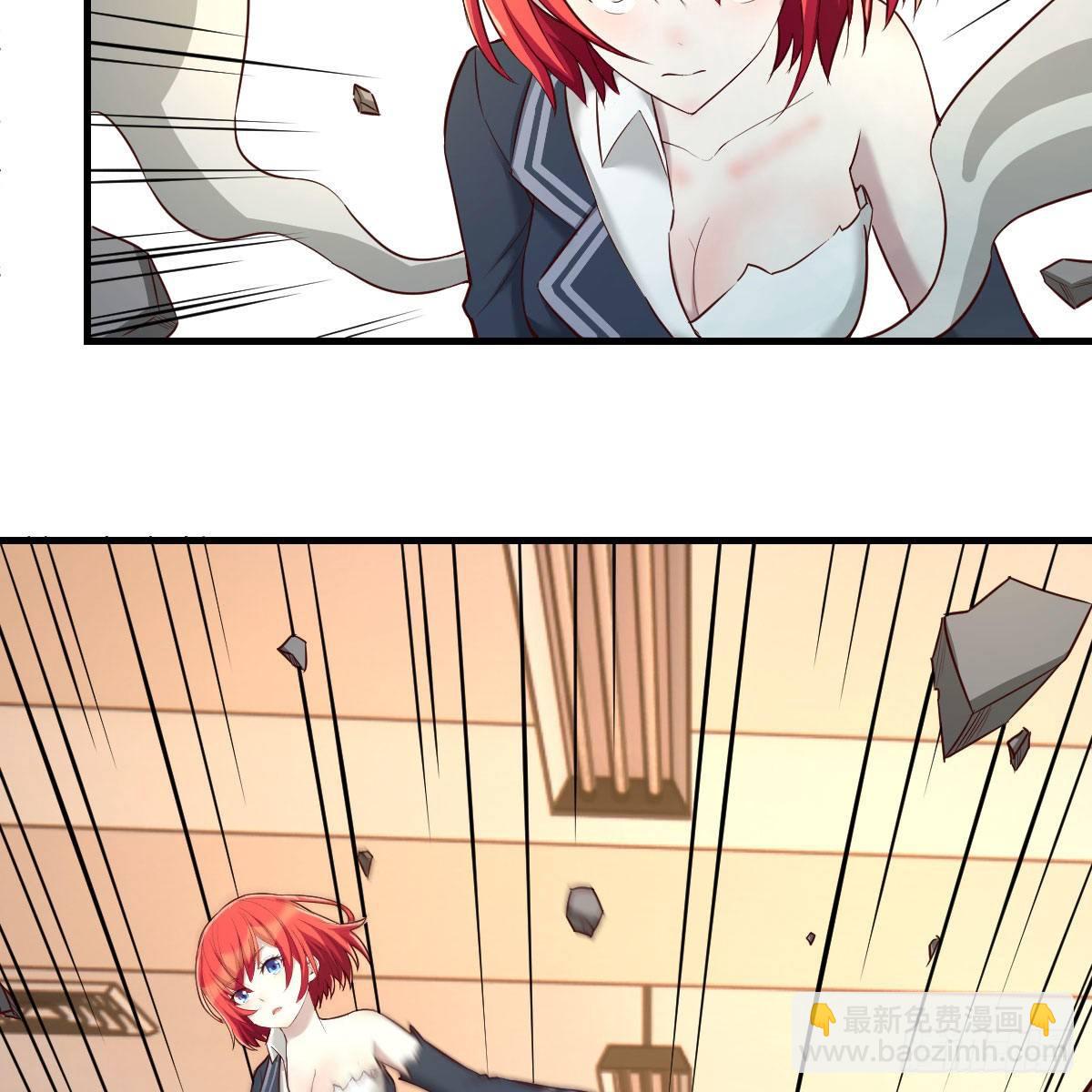 豪夺的时机(1/2)-第14话