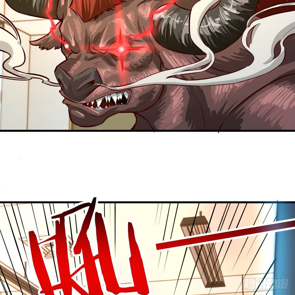 豪夺的时机(1/2)-第14话