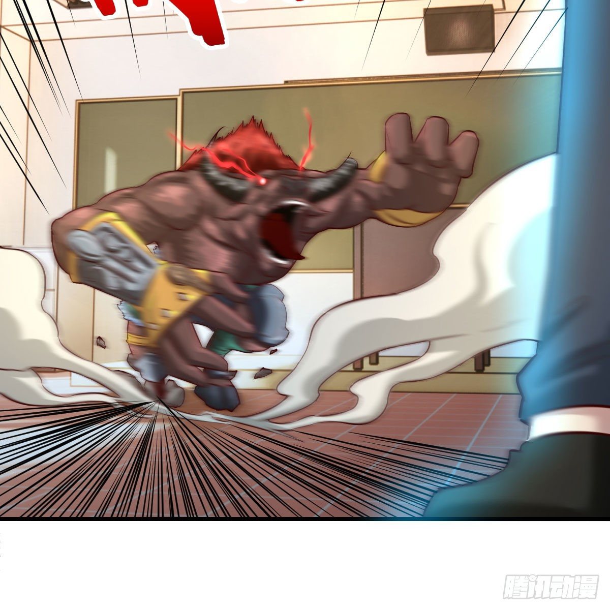 豪夺的时机(1/2)-第14话