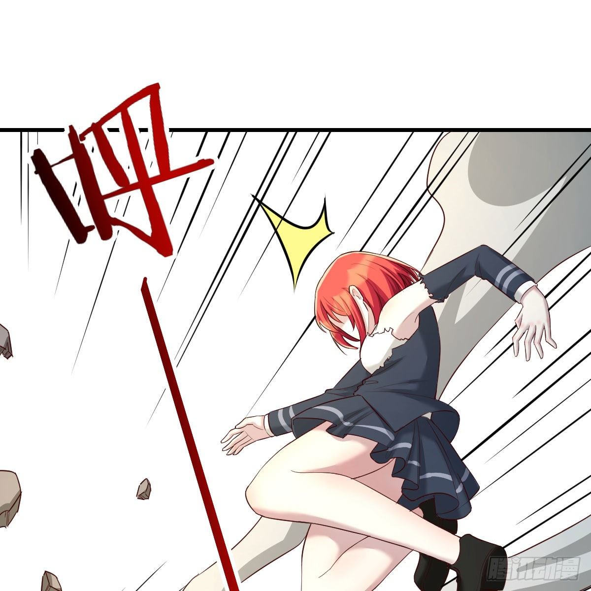 豪夺的时机(1/2)-第14话