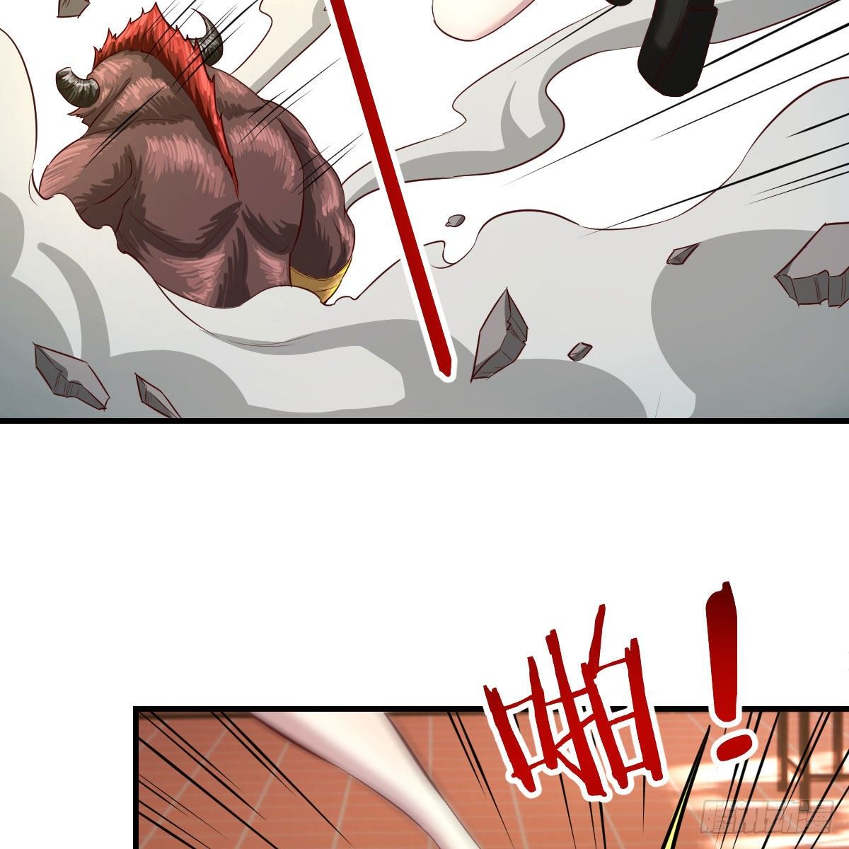 豪夺的时机(1/2)-第14话