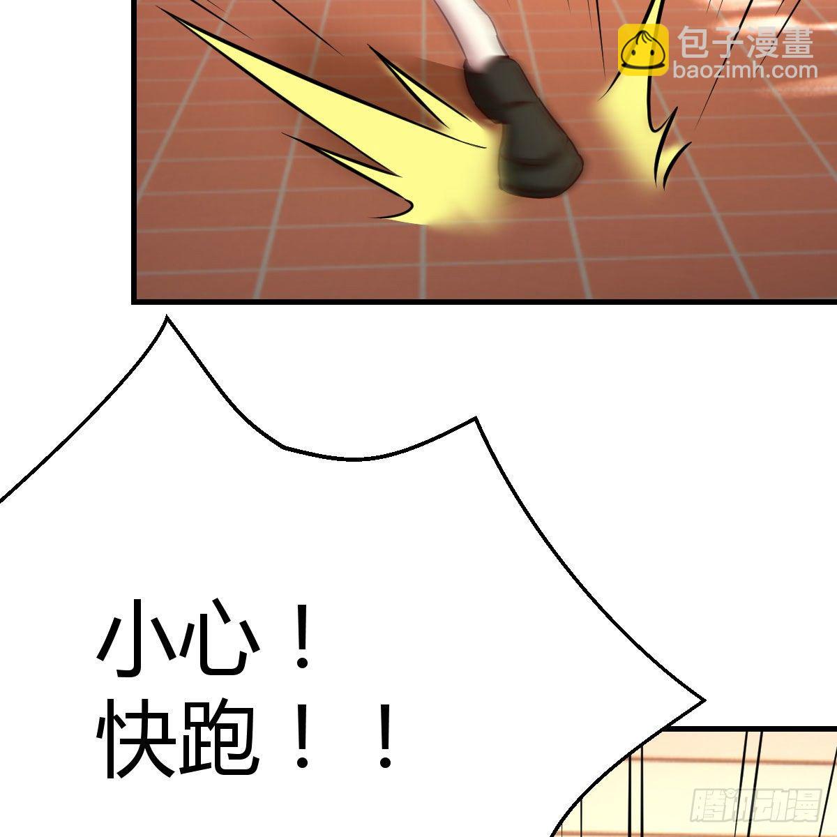 豪夺的时机(1/2)-第14话