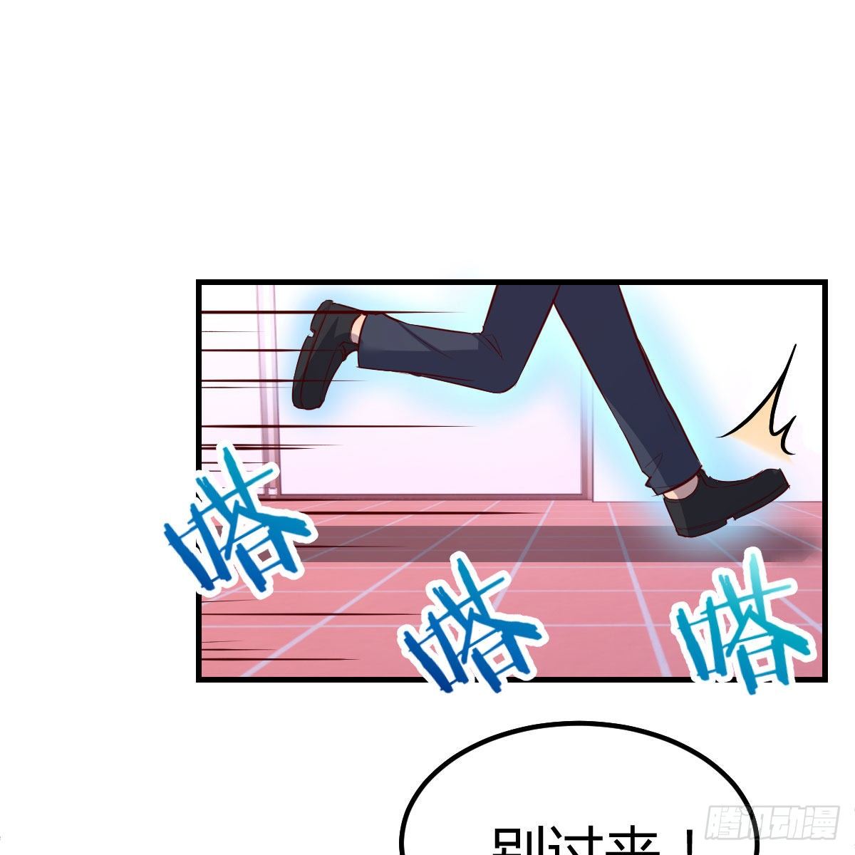 豪夺的时机(1/2)-第14话