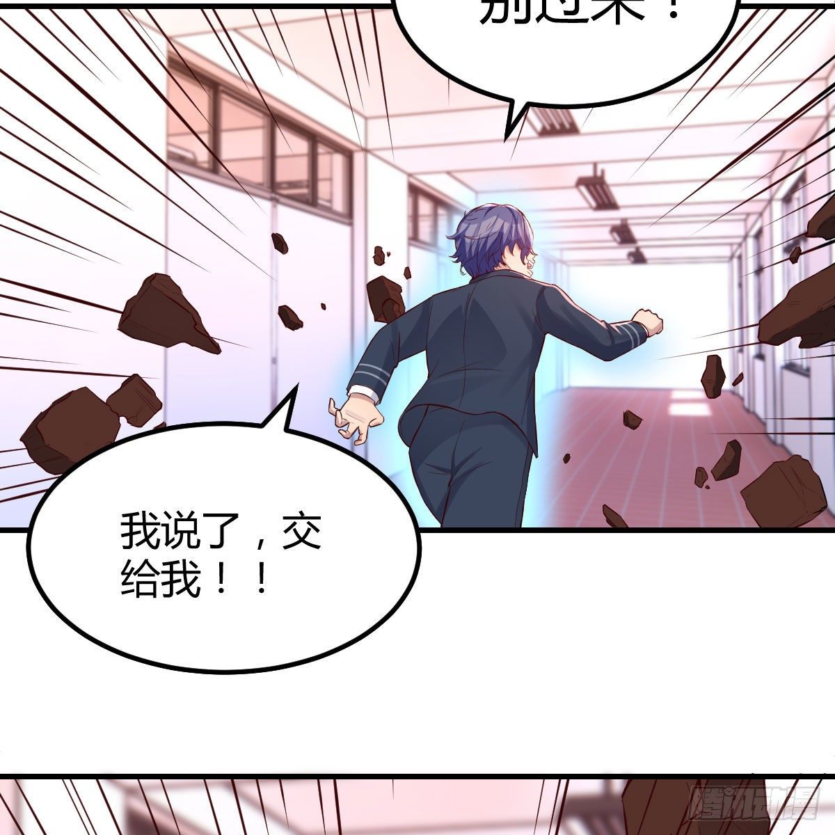 豪夺的时机(1/2)-第14话