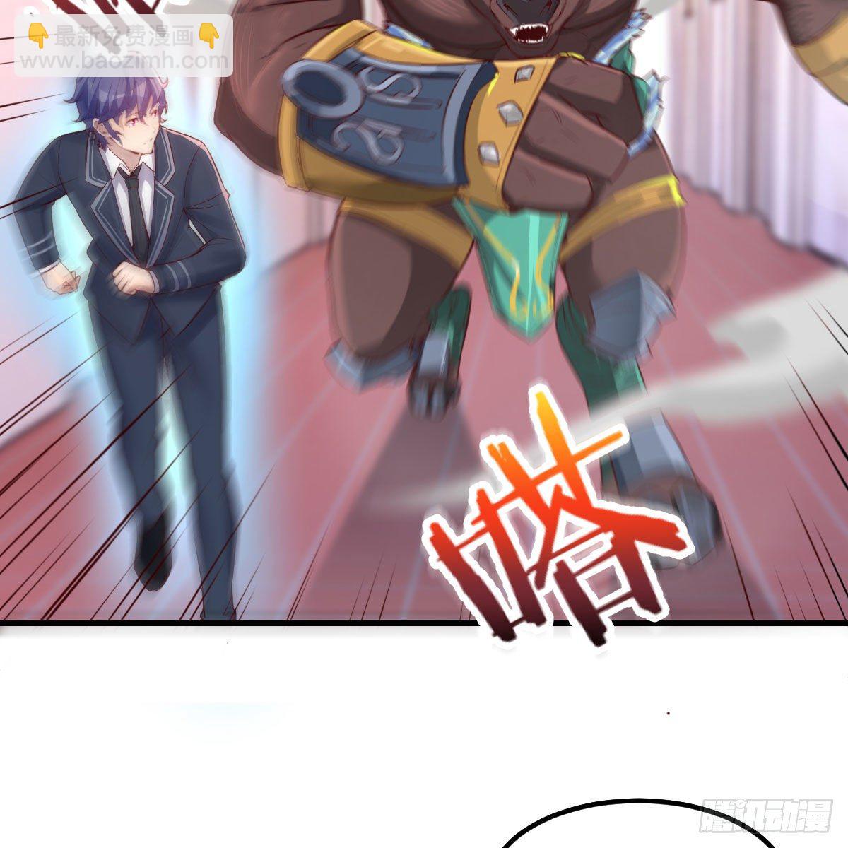 豪夺的时机(1/2)-第14话