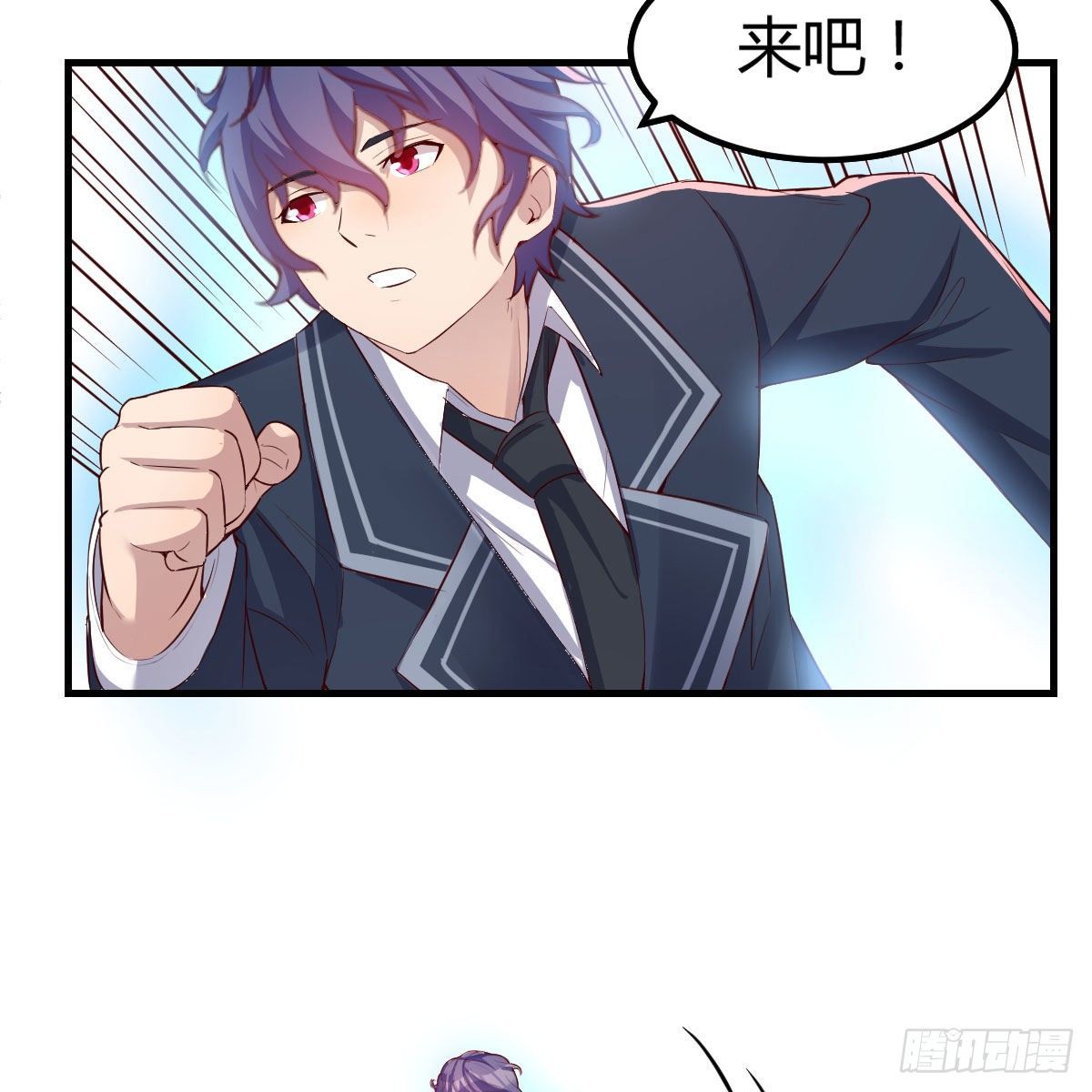 豪夺的时机(1/2)-第14话