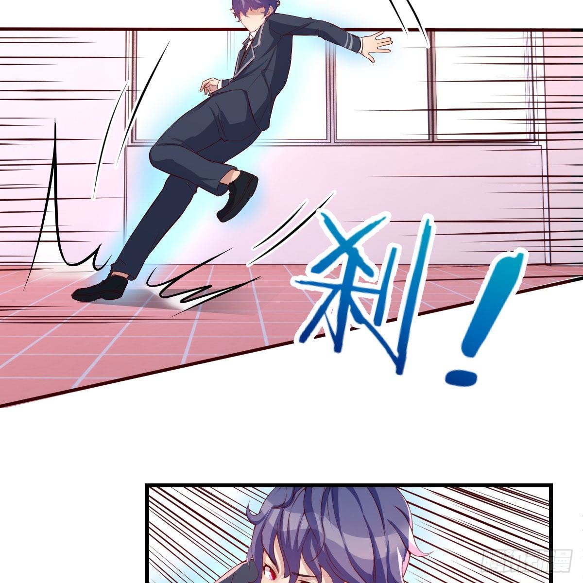 豪夺的时机(1/2)-第14话