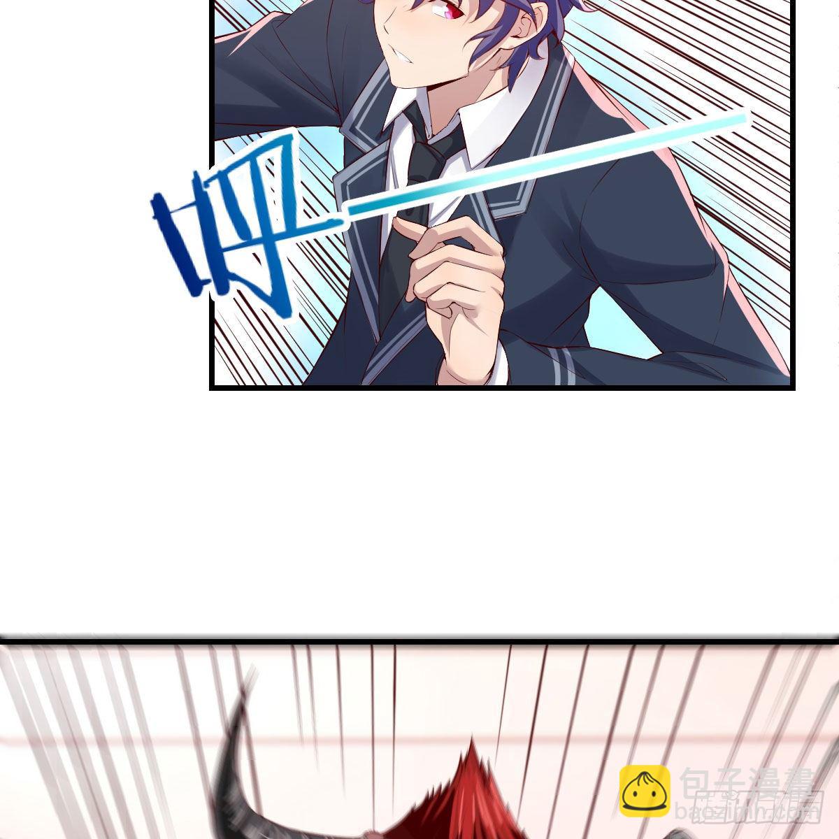 豪夺的时机(1/2)-第14话