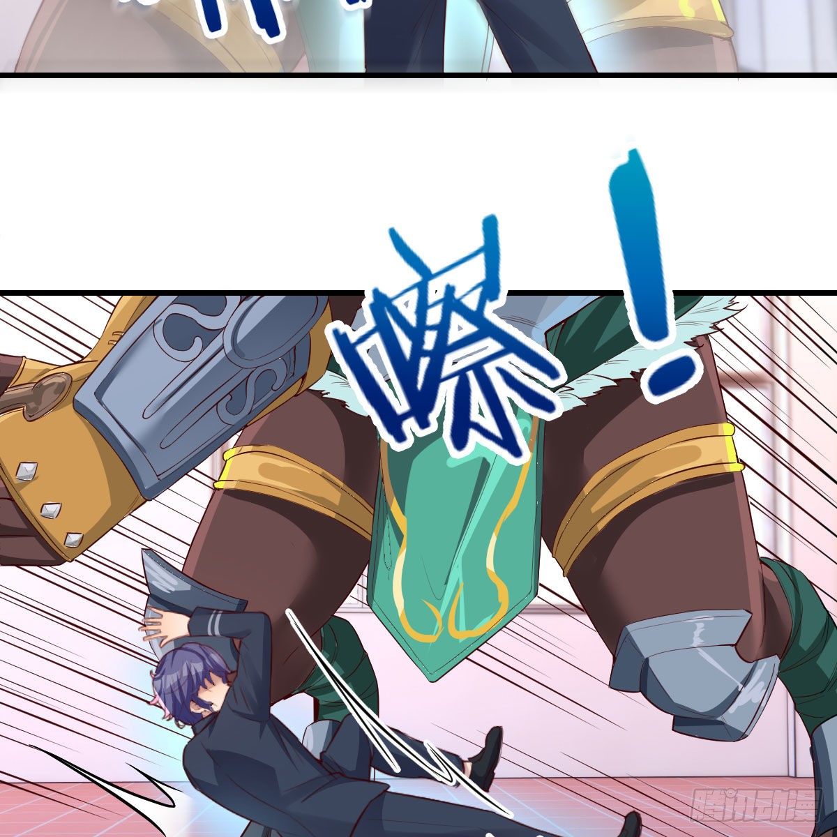 豪夺的时机(1/2)-第14话