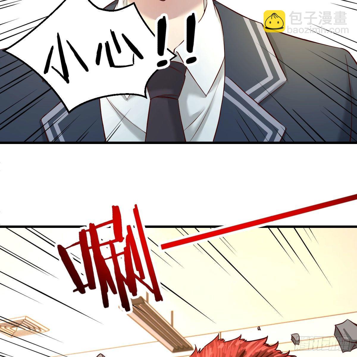 豪夺的时机(1/2)-第14话