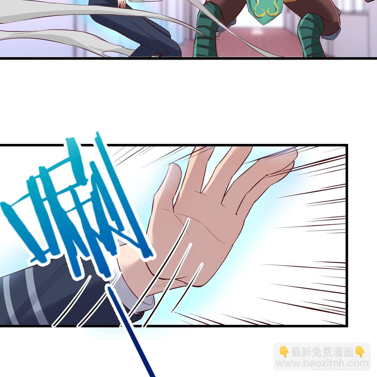 豪夺的时机(1/2)-第14话