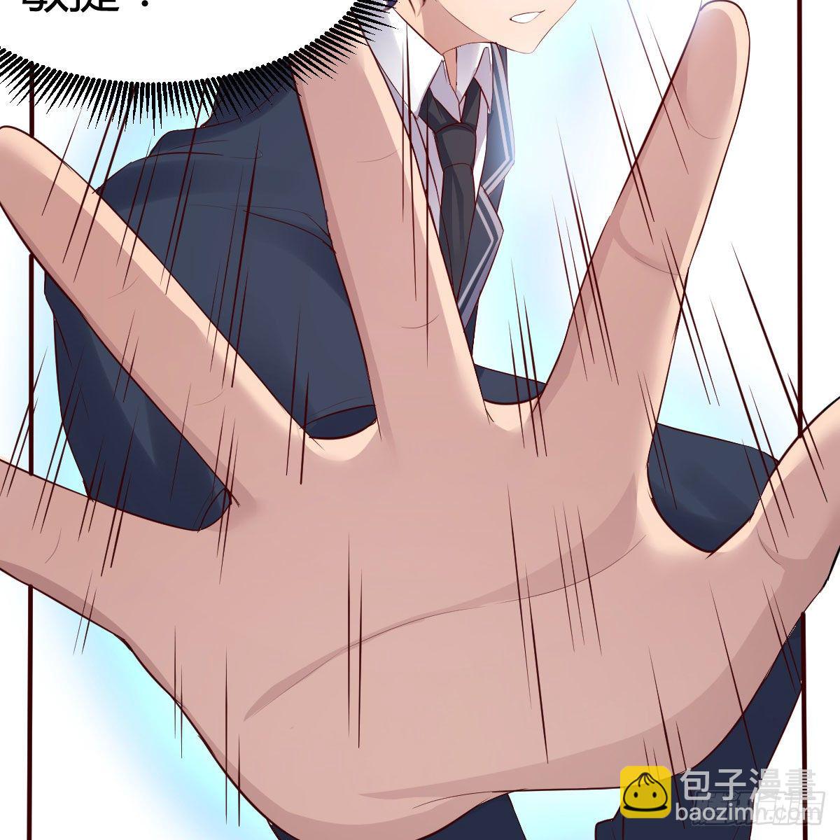 豪夺的时机(1/2)-第14话