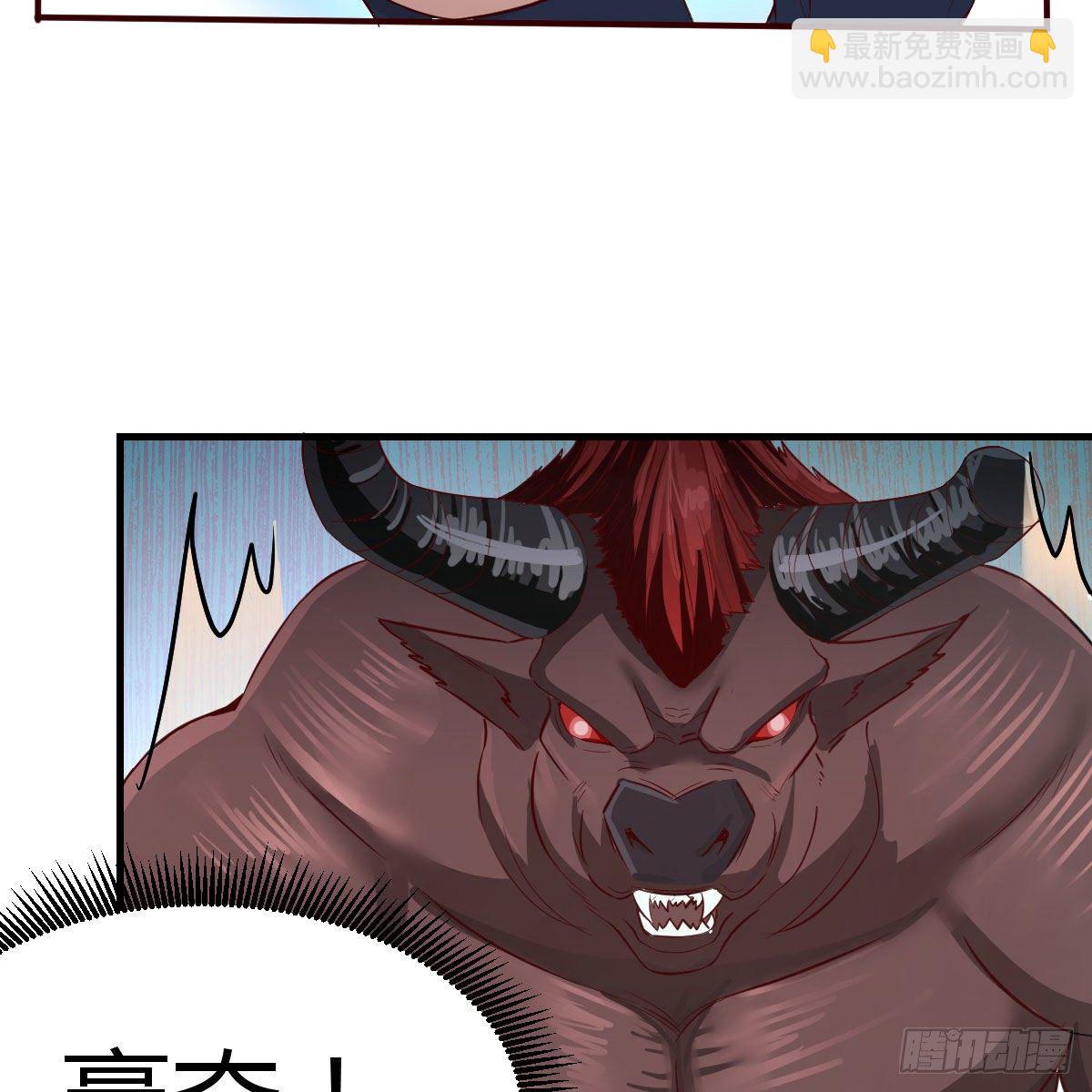 豪夺的时机(1/2)-第14话