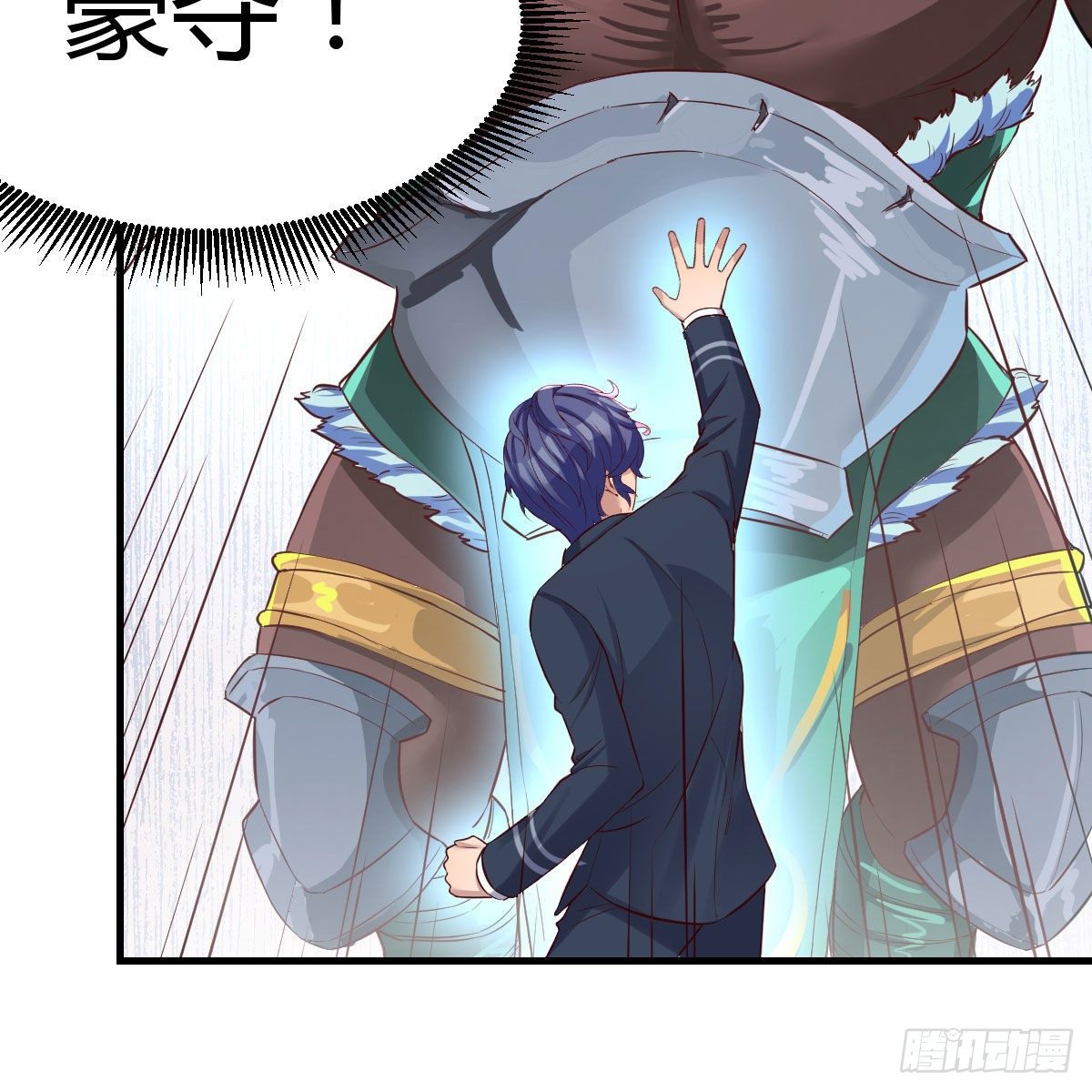 豪夺的时机(1/2)-第14话