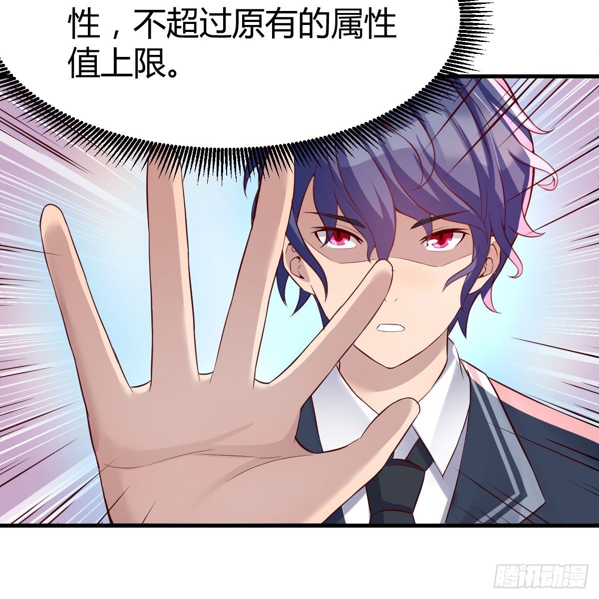 豪夺的时机(1/2)-第14话