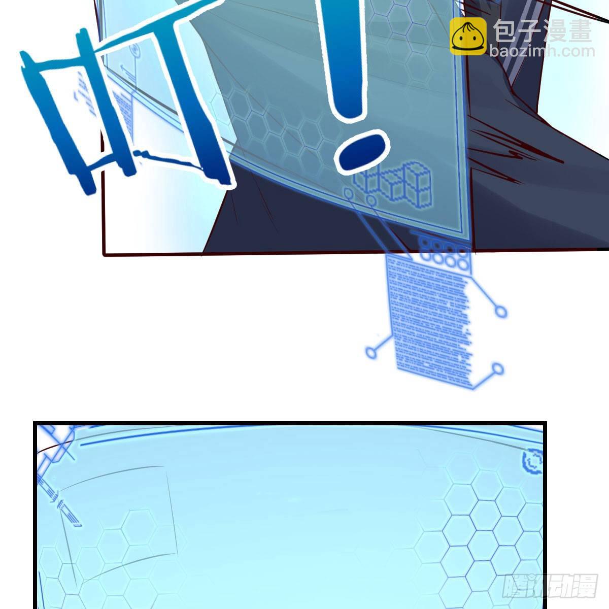豪夺的时机(1/2)-第14话