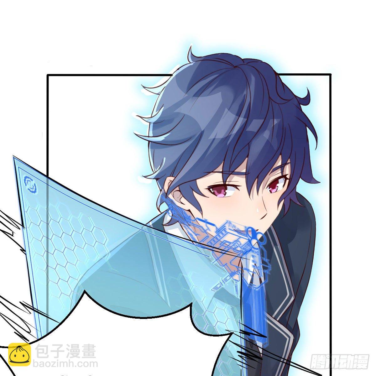 豪夺的时机(1/2)-第14话