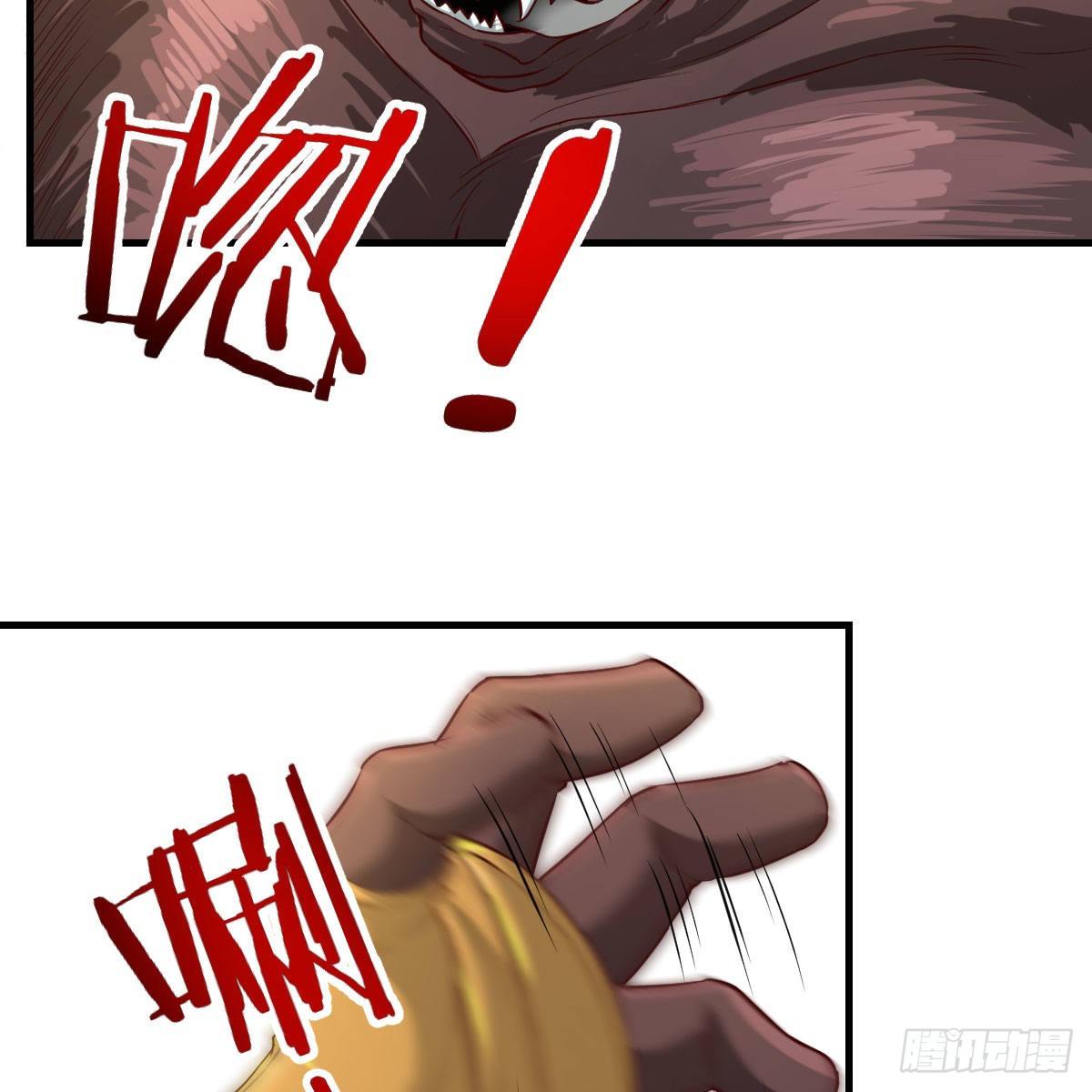 豪夺的时机(1/2)-第14话