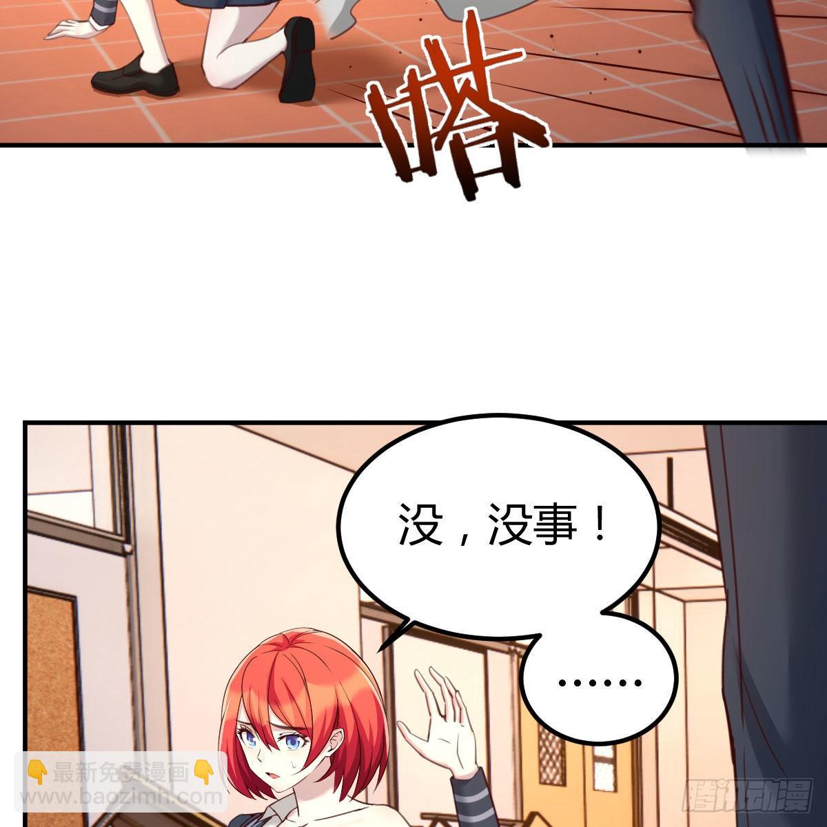 干掉boss(1/2)-第16话