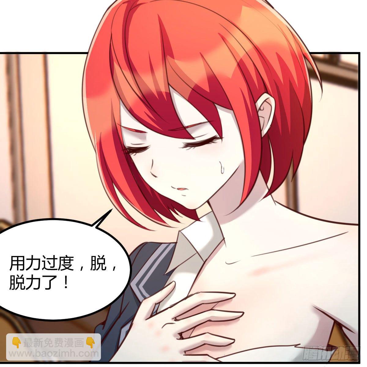 干掉boss(1/2)-第16话