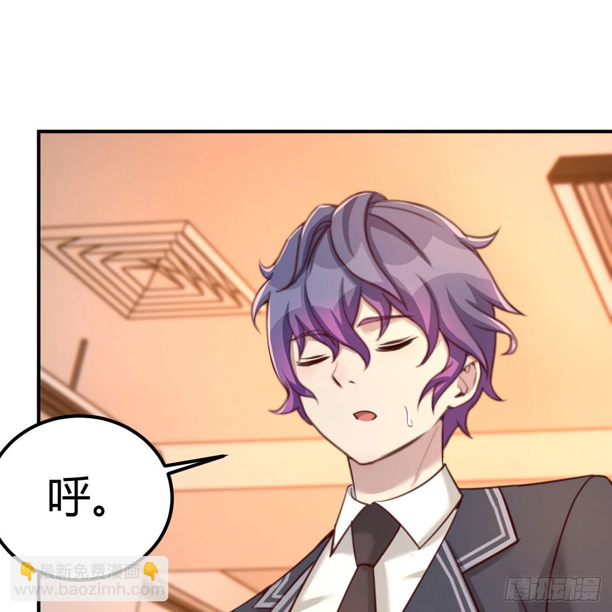 干掉boss(1/2)-第16话