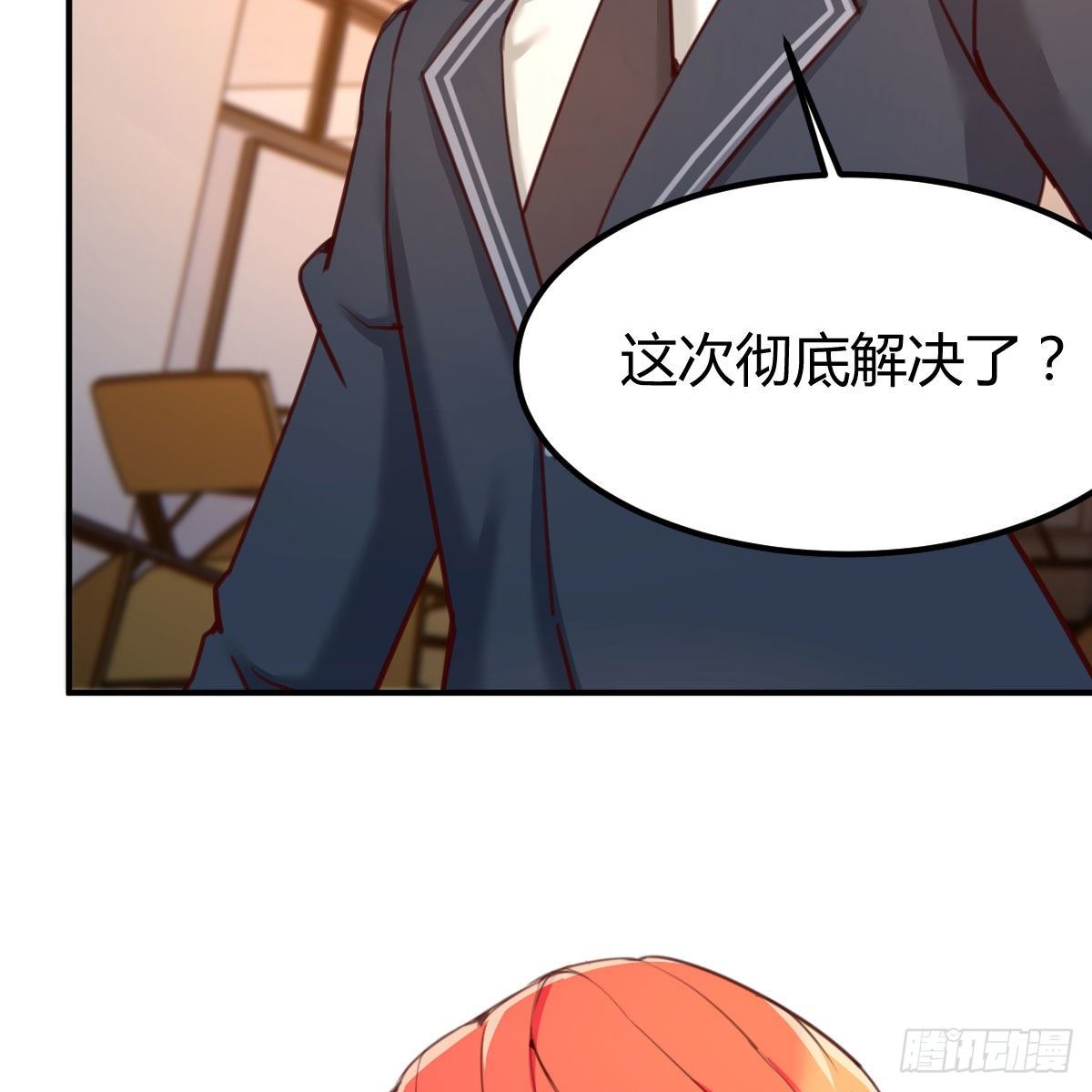 干掉boss(1/2)-第16话