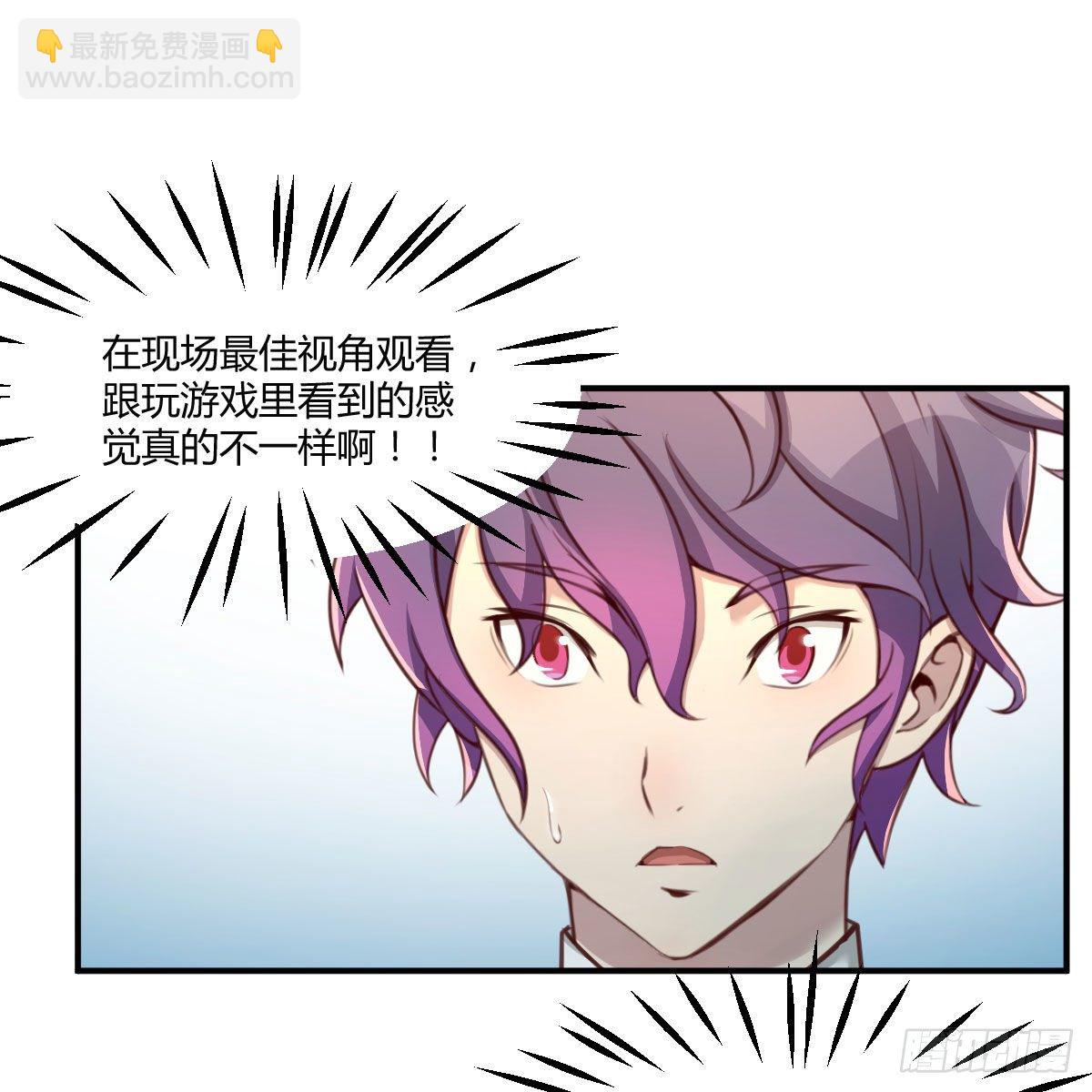 干掉boss(1/2)-第16话