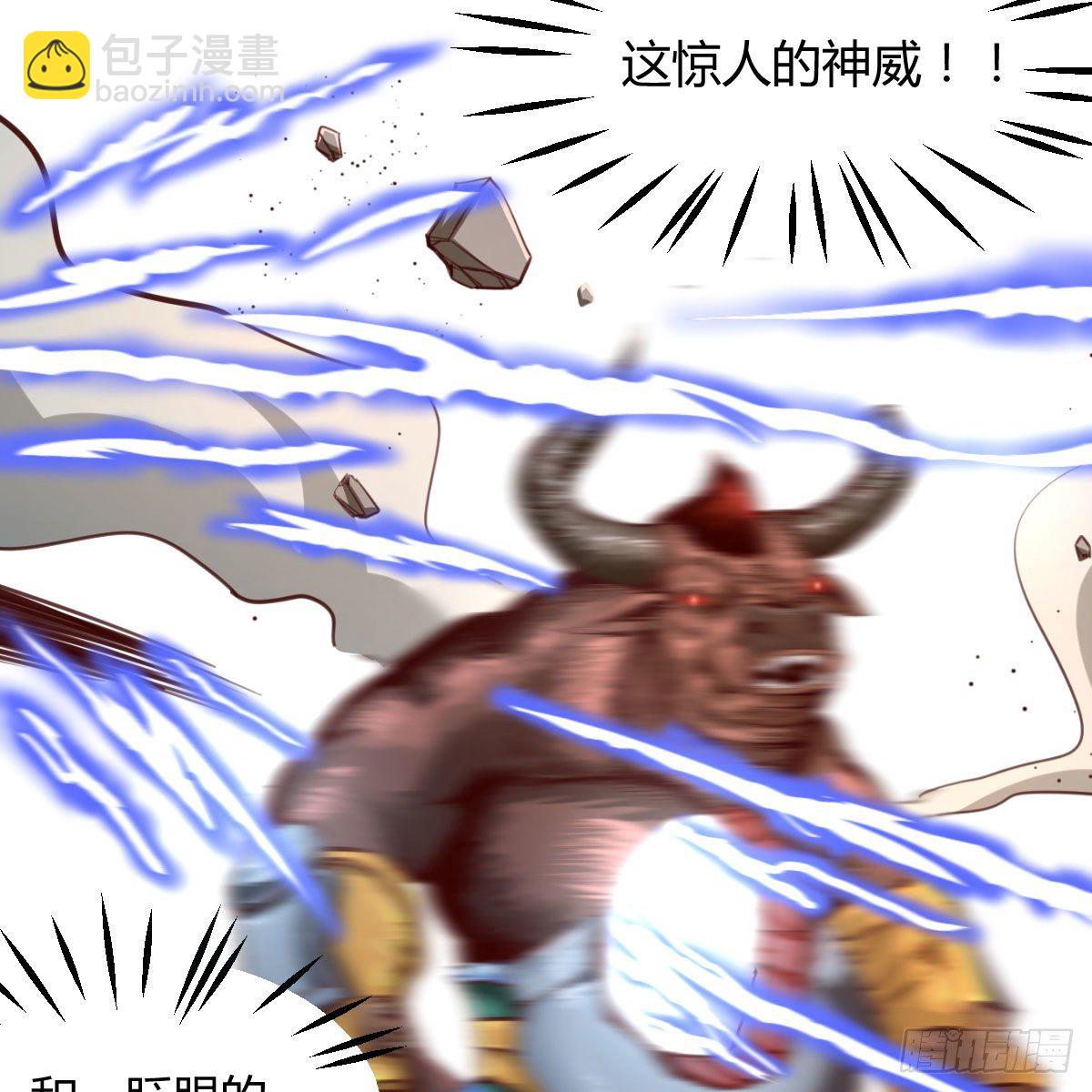 干掉boss(1/2)-第16话