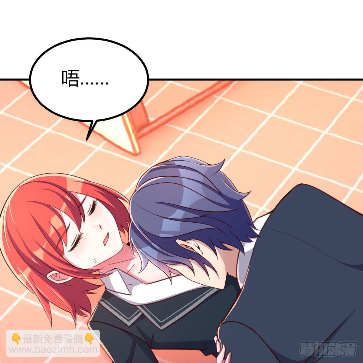 干掉boss(1/2)-第16话