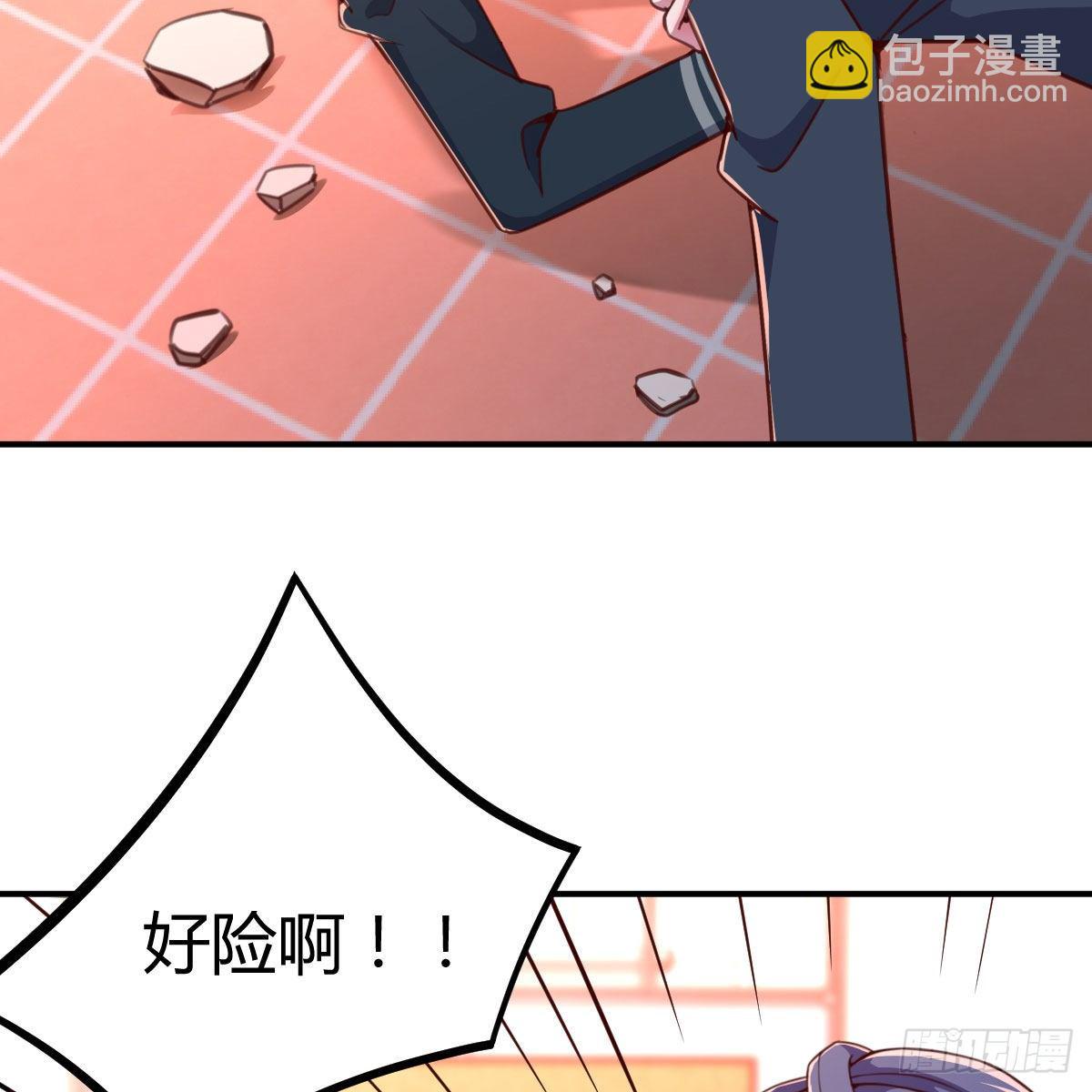 干掉boss(1/2)-第16话