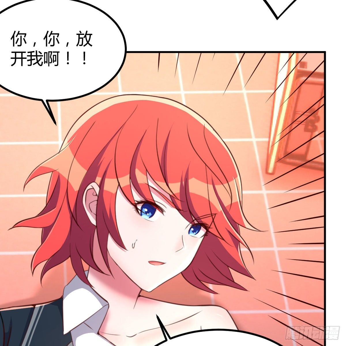 干掉boss(1/2)-第16话