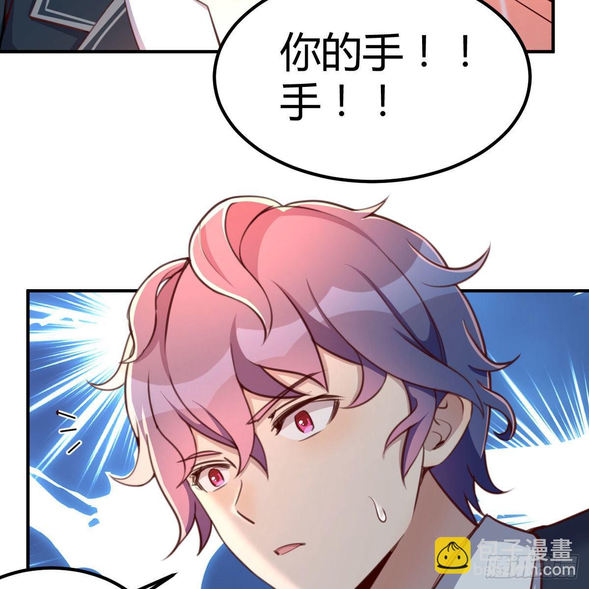 干掉boss(1/2)-第16话