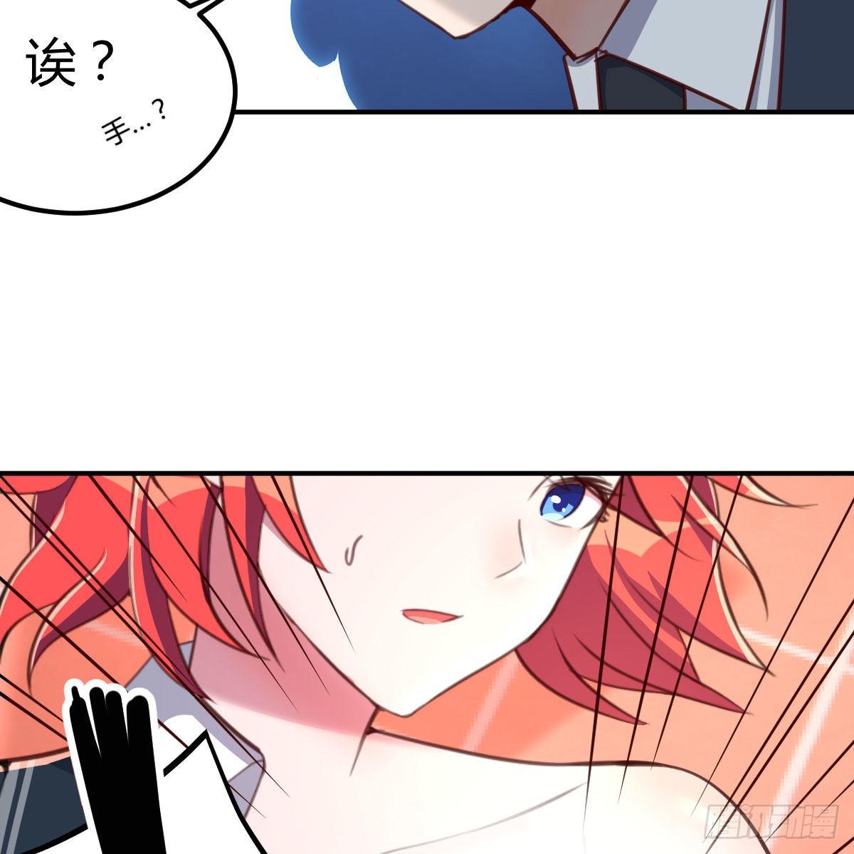 干掉boss(1/2)-第16话