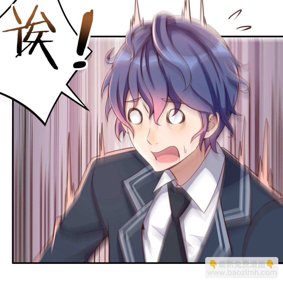 干掉boss(1/2)-第16话