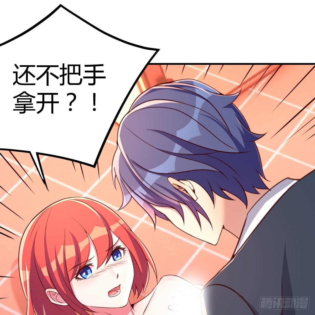 干掉boss(1/2)-第16话