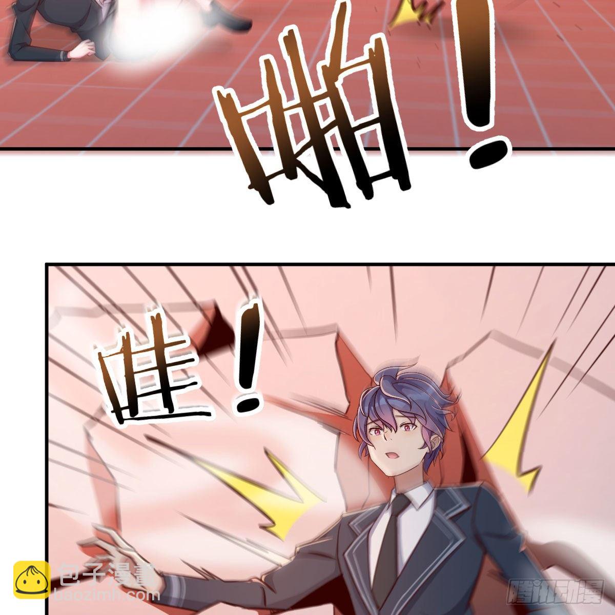 干掉boss(1/2)-第16话