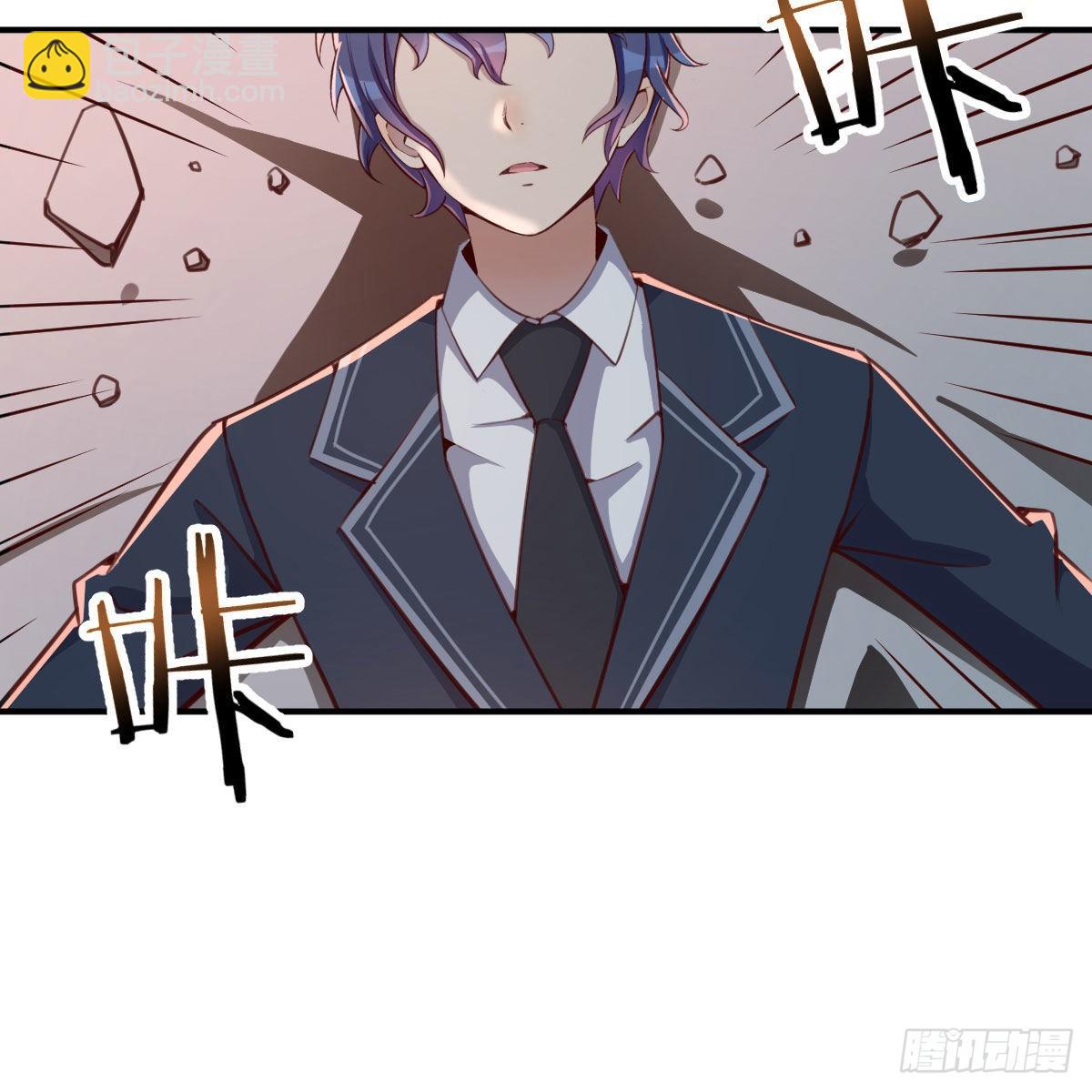 干掉boss(1/2)-第16话