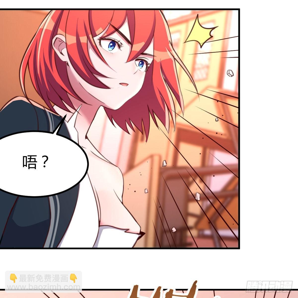 干掉boss(1/2)-第16话