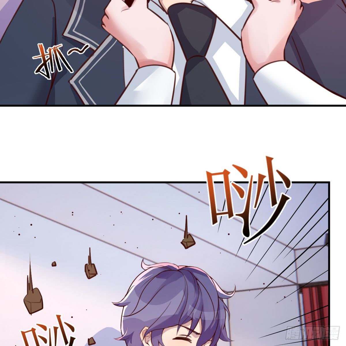 干掉boss(1/2)-第16话