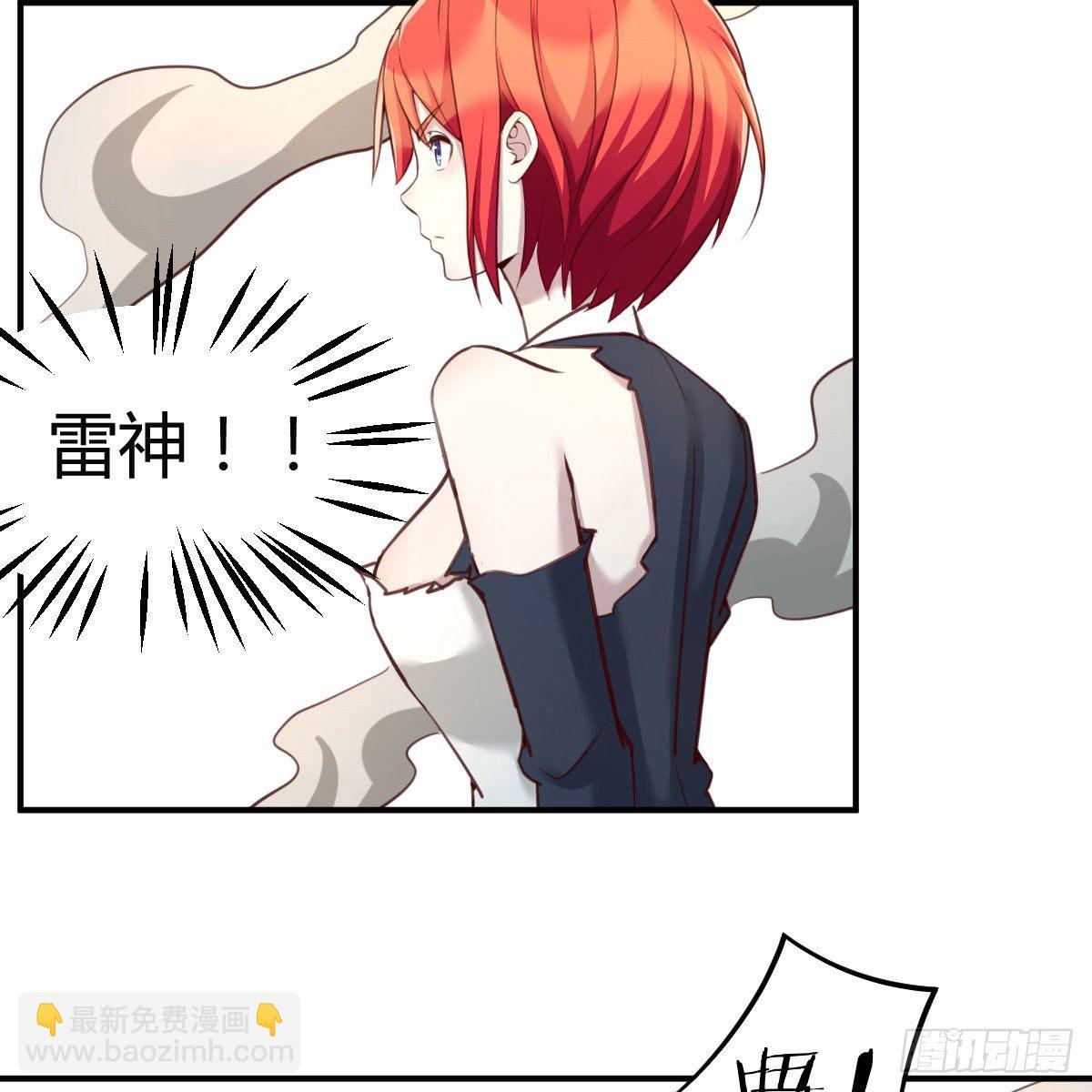 干掉boss(1/2)-第16话