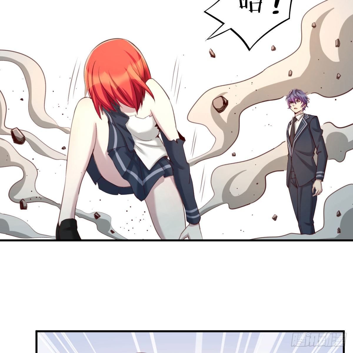 干掉boss(1/2)-第16话