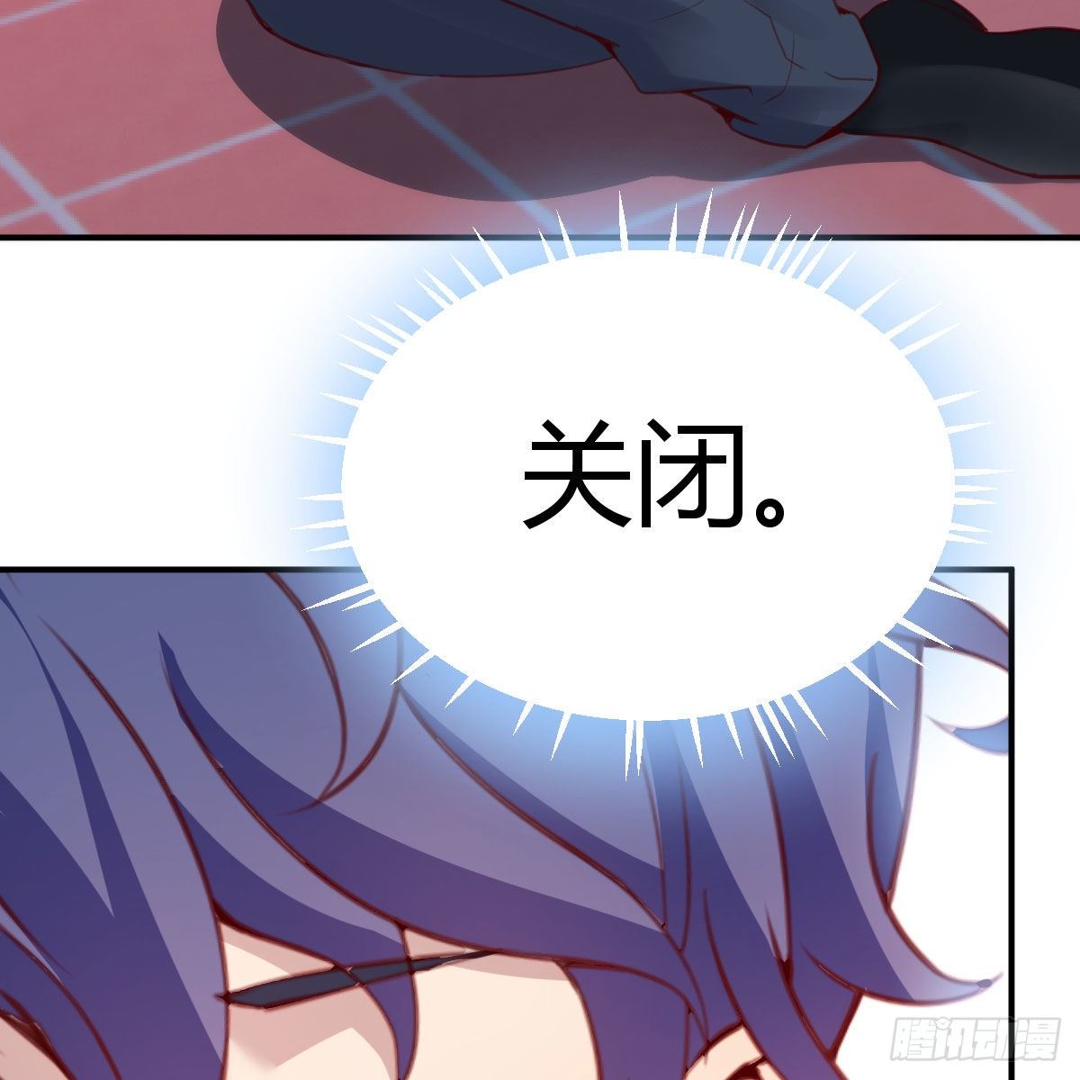 异魔结晶，安慰导师(1/2)-第18话