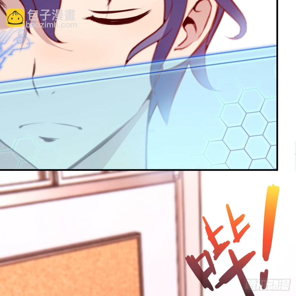 异魔结晶，安慰导师(1/2)-第18话