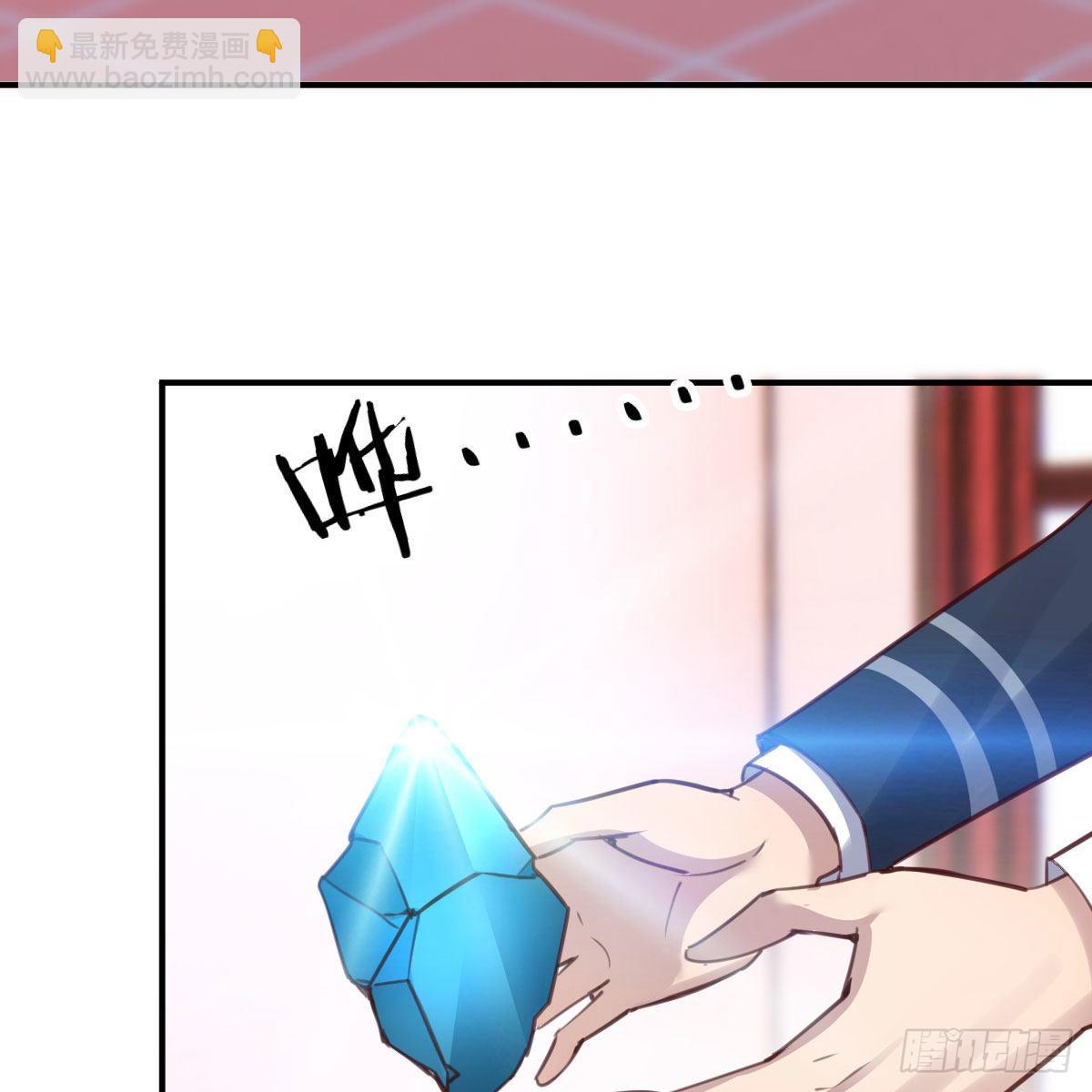 异魔结晶，安慰导师(1/2)-第18话