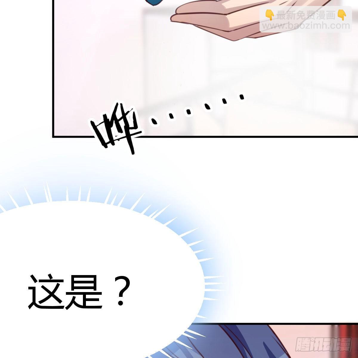 异魔结晶，安慰导师(1/2)-第18话