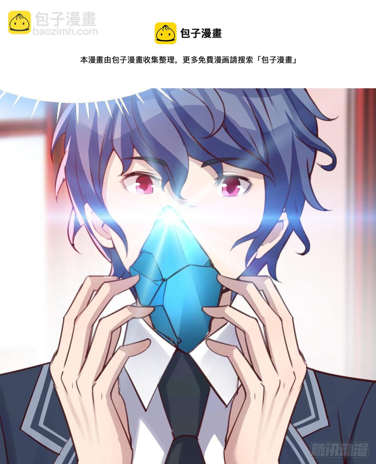 异魔结晶，安慰导师(1/2)-第18话